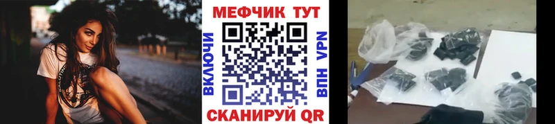 Купить Мурманск СК  МЕГА как зайти  Мефедрон  ГАШ  КОКАИН  Конопля 