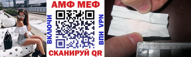 АМФ 97% Мурманск