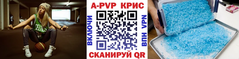 Alpha PVP СК  Мурманск 