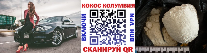 Cocaine FishScale Мурманск