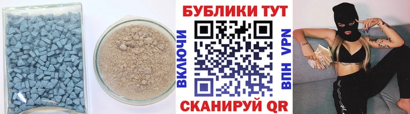 ЭКСТАЗИ Дубай  купить наркоту  Мурманск 