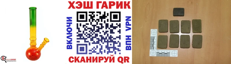 ГАШИШ hashish  Мурманск 