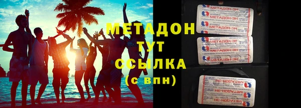 синтетический гашиш Бугульма