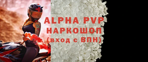 мефедрон Бородино
