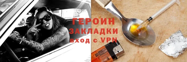 синтетический гашиш Бугульма