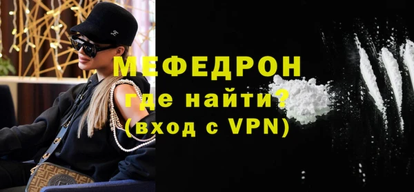 стафф Бронницы