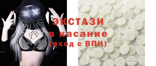 мефедрон Бородино