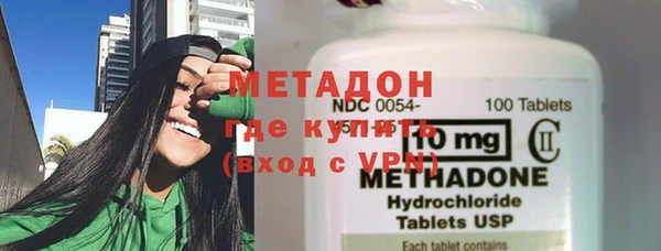 синтетический гашиш Бугульма