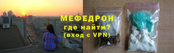 синтетический гашиш Бугульма