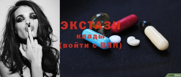 синтетический гашиш Бугульма