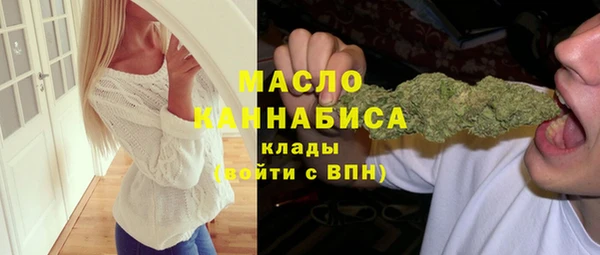 синтетический гашиш Бугульма