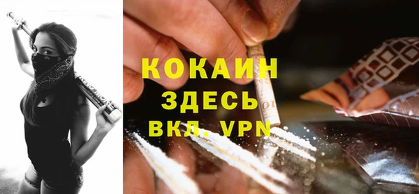 мефедрон Бородино