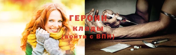 мефедрон Бородино