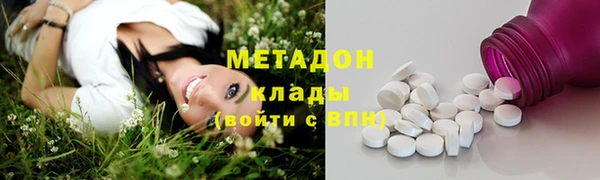 стафф Бронницы