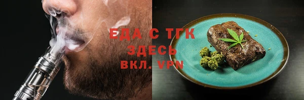 шишки Верея