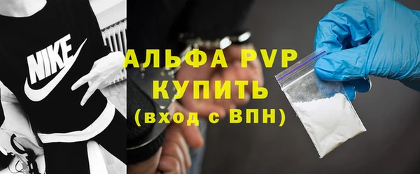 стафф Бронницы