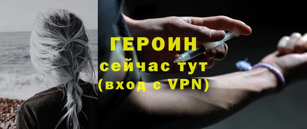 синтетический гашиш Бугульма