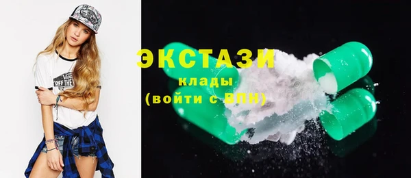 синтетический гашиш Бугульма