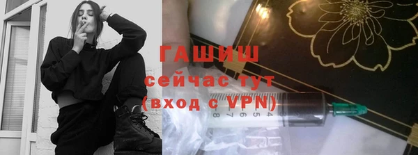 стафф Бронницы