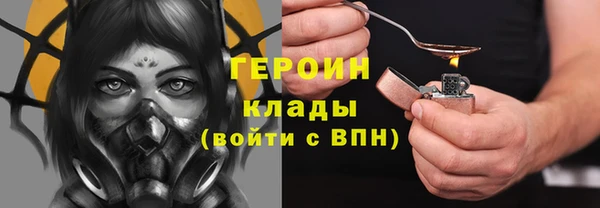 стафф Бронницы
