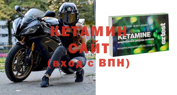 мефедрон Бородино
