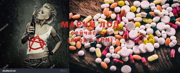 мефедрон Бородино