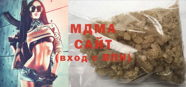 синтетический гашиш Бугульма