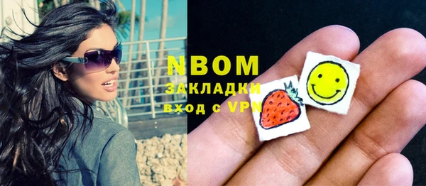 синтетический гашиш Бугульма