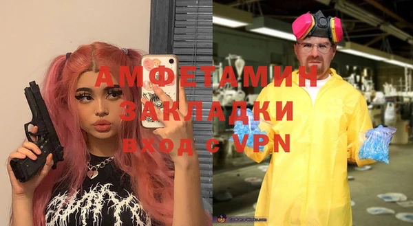 стафф Бронницы