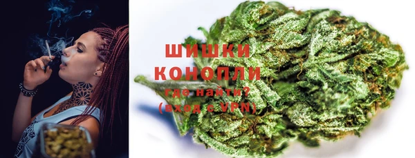 марихуана Верхний Тагил