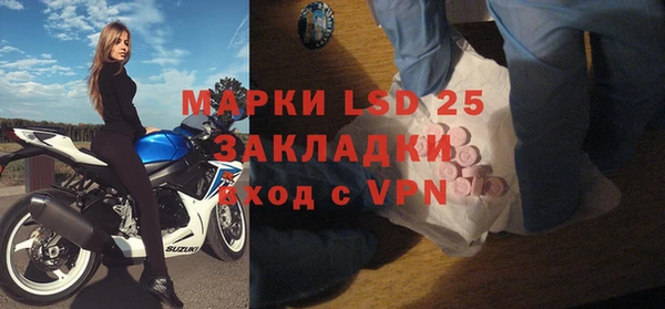 дистиллят марихуана Верхнеуральск