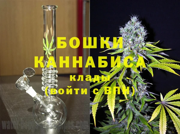 мефедрон Бородино