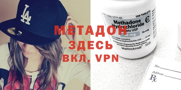 мефедрон Бородино