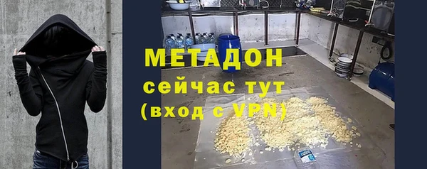 дистиллят марихуана Верхнеуральск