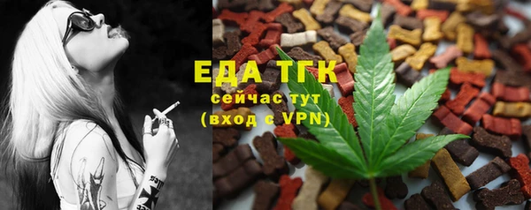 стафф Бронницы