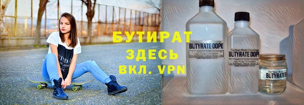 стафф Бронницы