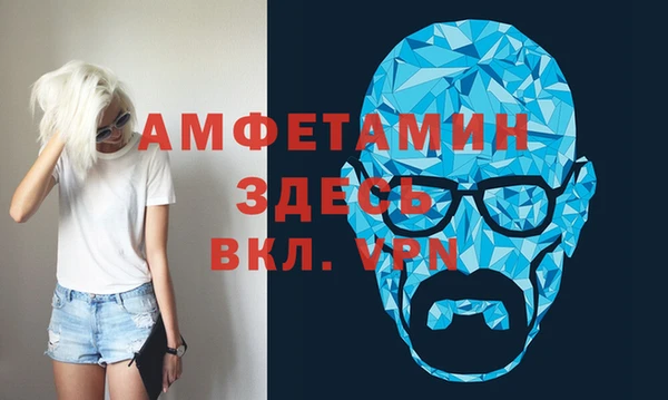 мефедрон Бородино
