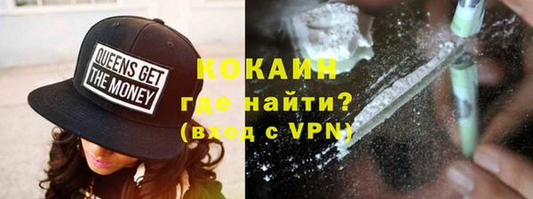 мефедрон Бородино