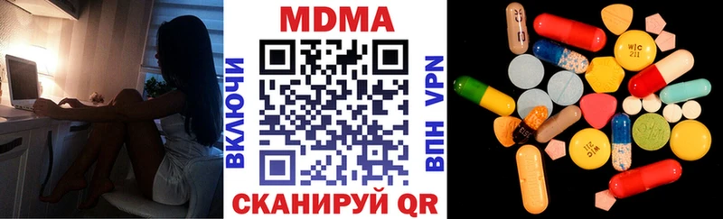магазин продажи   Мурманск  МДМА Molly 