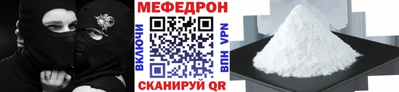Мефедрон мяу мяу  Мурманск 