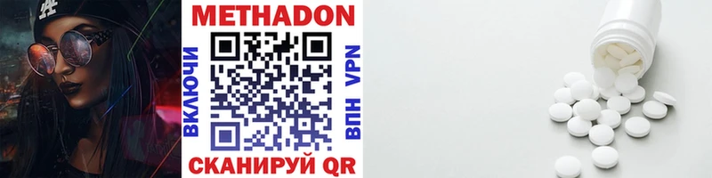 Метадон VHQ  blacksprut ONION  Мурманск 