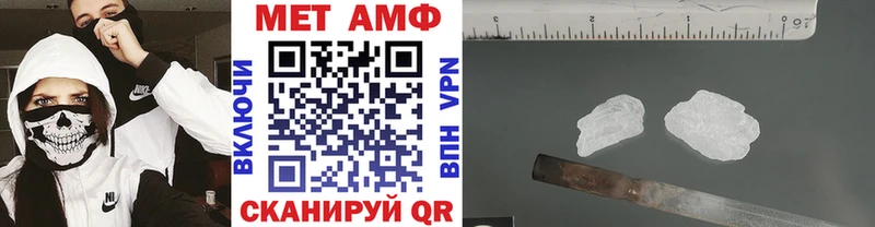 МЕТАМФЕТАМИН винт  Мурманск 