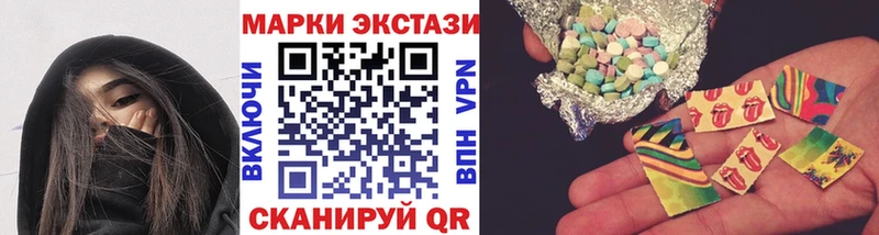 Марки NBOMe 1,5мг  Мурманск 