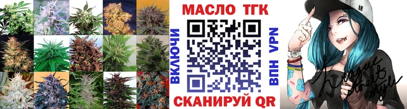 купить закладку  Мурманск  мориарти телеграм  ТГК вейп с тгк  KRAKEN как зайти 